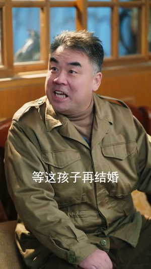 错嫁良缘,我在乡下重启人生(51集) 错嫁良缘,我在乡下重启人生(51集)最火短剧热播