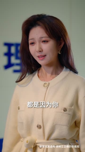 请全公司出国？我让假千金一夜返贫（56集）好看的短剧来了