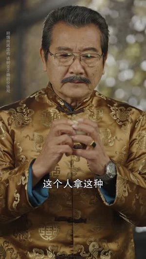 山河同岁（73集）短剧全集抢先看