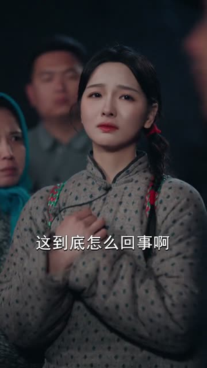 重回七零：神医辣妻，专治各种不服（80集）在线看免费版