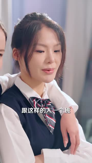 养崽累，恋爱废，还是虐渣我最会（80集）最火短剧推荐