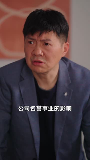 暗夜共舞（80集）短剧精彩片段