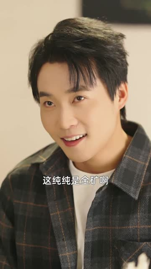 相亲怒怼拜金女，她破防我爆金币（80集）直接追到结尾