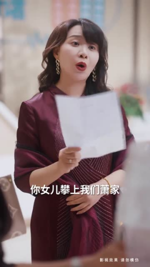 婚纱下的抉择（60集）最新热剧免费看