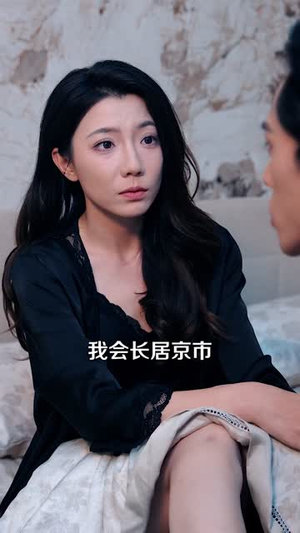 地久婚长：傅先生，余婚多指教（70集）热门短剧抢先