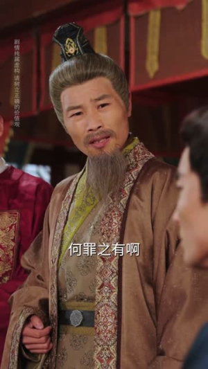 装纨绔十年，一朝君临天下（78集）红果短剧免费看