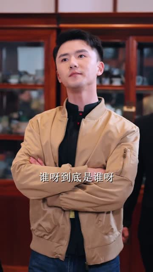 透视：从地摊到巅峰（81集）最热门短剧来了