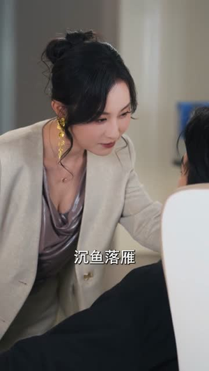 总裁老婆别担心，我医武双绝（80集）短剧排行榜