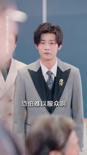 别惹她，她爸是女儿奴首富（74集）精彩短剧追不停