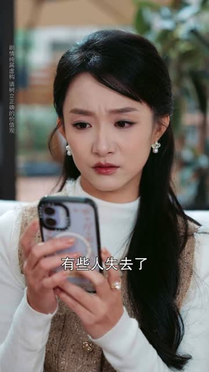 野草怎敢沐春风（61集）短剧片段推荐