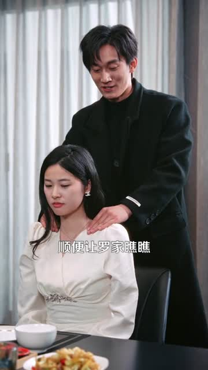 仙医归来：开局上门就提亲（101集）精彩好看的短剧