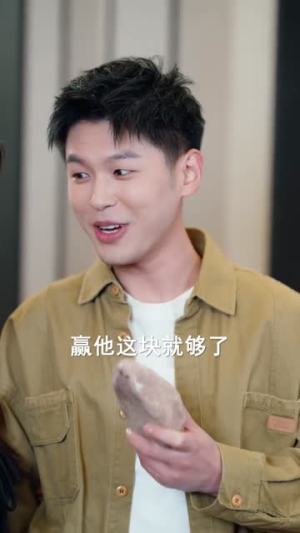 敢质疑我，那就打脸给你看（77集）全集免费