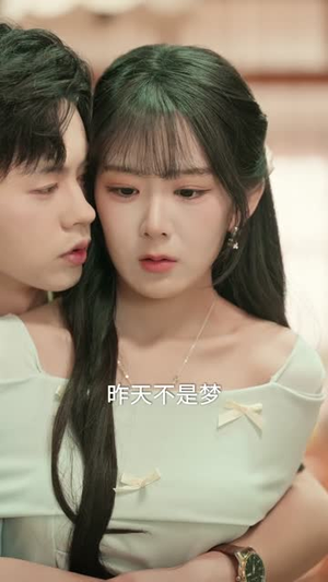 命中偏爱你（58集）全剧看到大结局