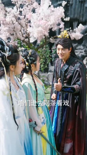 反派：师尊师姐求你们了（83集）每日短剧分享