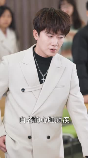 反派被读心，男主这也不行啊（61集）排行榜前十短剧