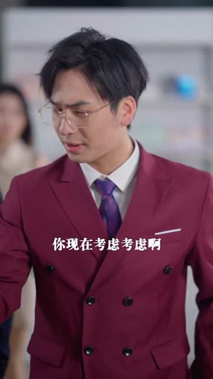 软饭硬吃：攻略千金后老丈人给我当小弟（81集）贝贝短剧分享