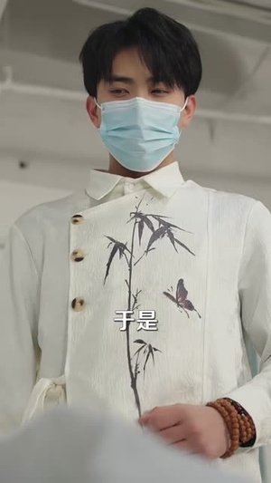 往生堂掌柜，我在娱乐圈看风水（80集）短剧免费观看