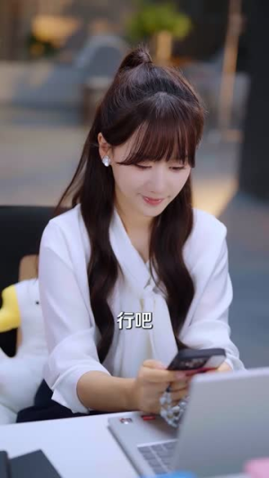 误把限制文发给死对头后（62集）免费观看就是爽