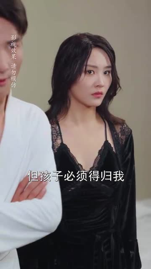 相亲当天战先生拉着我去领证（60集）真的太好看了