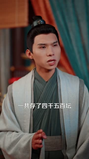 你一个无赖，谁让你把女帝当牛马的（88集）短剧精彩不断