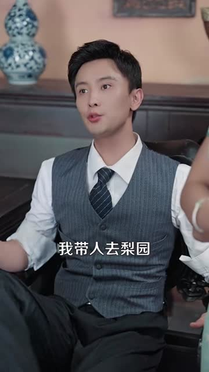 城南有新月（75集）短剧在哪个平台