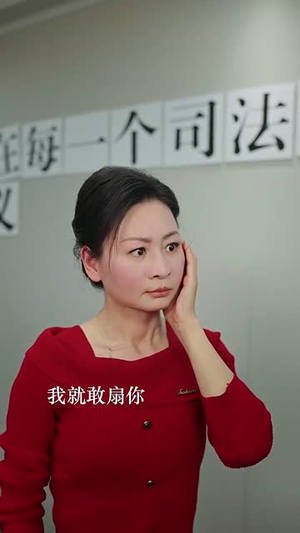 驯野2(81集) 驯野2(81集)热门短剧抢先