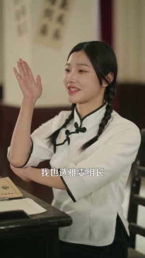 穿越成民国女天才,惊砚上海滩(60集) 穿越成民国女天才,惊砚上海滩(60集)免费在线看