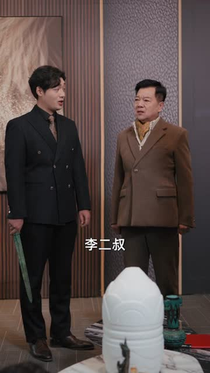 摊牌了，我靠鉴宝横扫古玩圈（80集）追风的女孩短剧