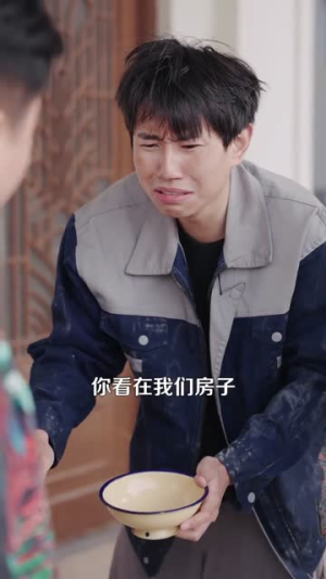 我能往返古代,捡漏遍地古董(103集) 我能往返古代,捡漏遍地古董(103集)精彩短剧又来了