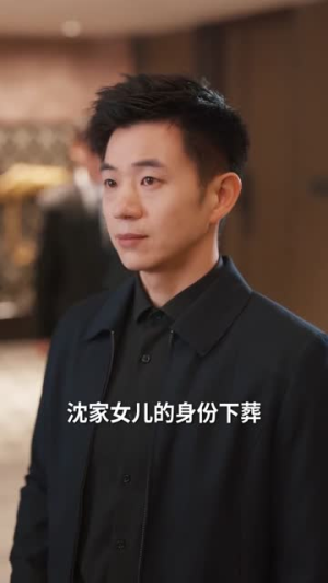 月光不曾照向我(60集) 月光不曾照向我(60集)精彩好看的短剧