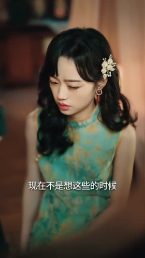 恨血为盟(60集) 恨血为盟(60集)360网盘观看