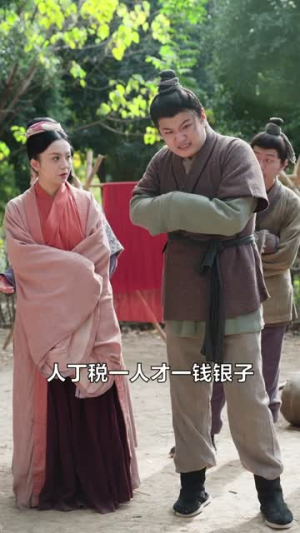 送妻成匪,我在乱世当枭雄(62集) 送妻成匪,我在乱世当枭雄(62集)短剧热门合集