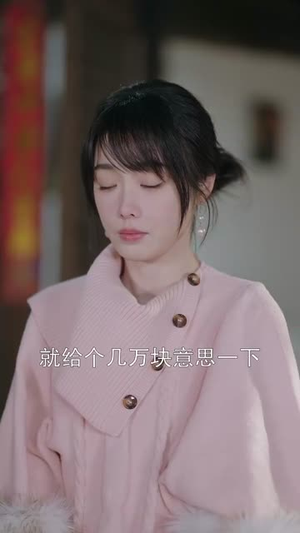 全世界只有你不知道（70集）上热门短剧