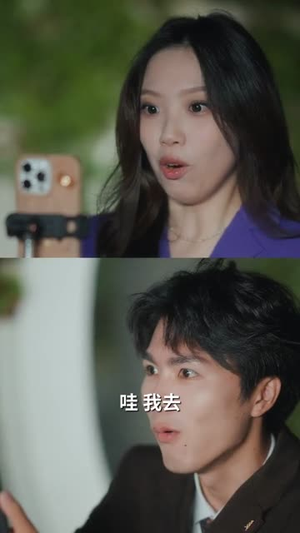 我盯上他的女人(75集) 我盯上他的女人(75集)河马免费短剧