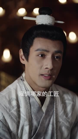 瑁|姓琅琊2(61集) 瑁|姓琅琊2(61集)网络小短剧