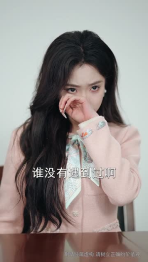 请叫我最强法学生（67集）短剧在线更新