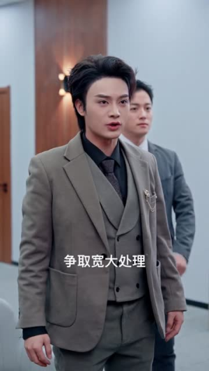 念念心安（65集）热门火爆短剧