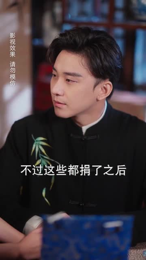 我靠听八卦纵横古玩界（57集）最火短剧热播