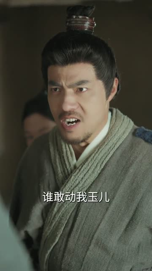 忠义无双（52集）在线免费观看