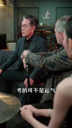 下山应劫老婆全家偷听我心声（60集）短剧全集大结局