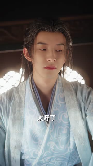 野火淬东宫(76集) 野火淬东宫(76集)推荐好短剧