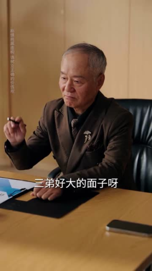 千金小妹归来(65集) 千金小妹归来(65集)每日短剧追不停