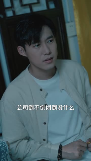 江城异文录（103集）短剧全集完整