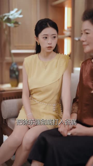 天降系统，我成了县城婆罗门（53集）短剧更新抢先看