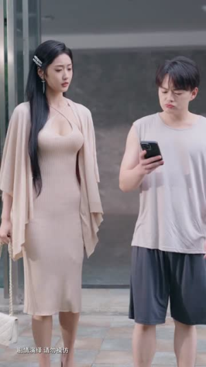 开局被甩，我觉醒情绪系统（95集）精彩好看短剧