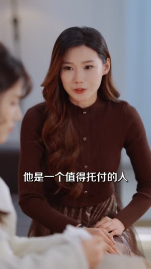 婚后才心动（73集）看到大结局