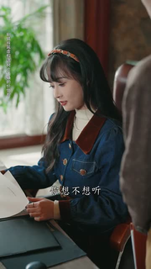 我的男友是怪物（67集）免费短剧片段