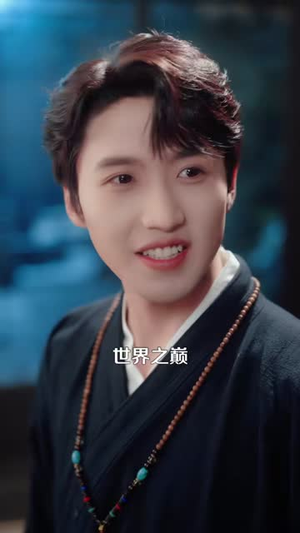 下山即封神师姐团宠我一人（88集）直接追到结尾