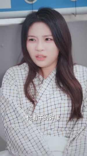 重生真千金归来（80集）短剧上热门