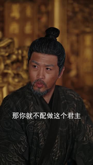 我在大明那些年3：永乐篇下（51集）剧好看短剧推荐